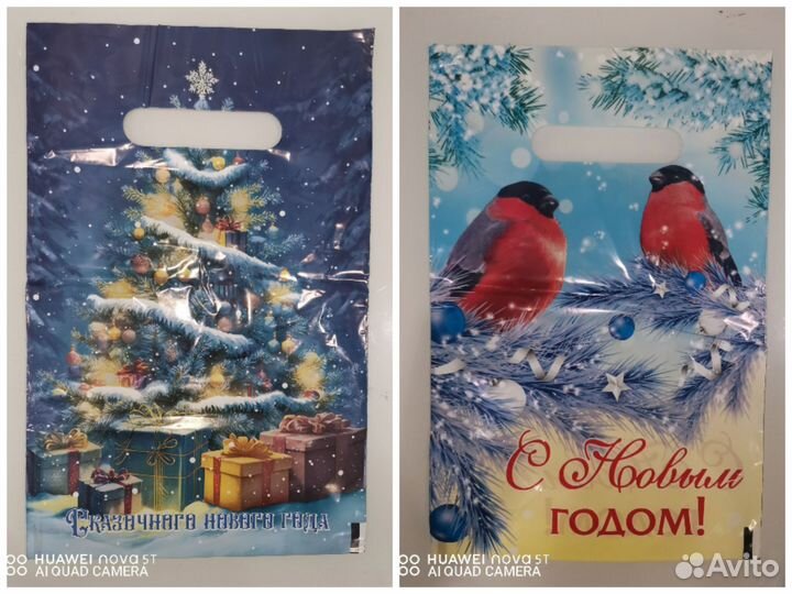 Пакеты подарочные с новогодней тематикой