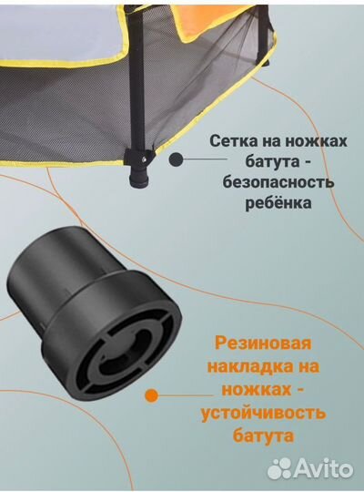 Детский батут новый
