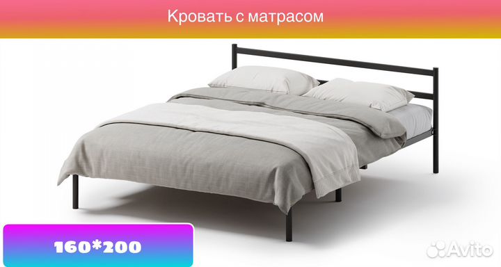 Кровать с матрасом