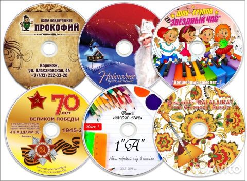 Распечатка