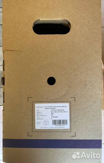 Кабель витая пара UTP 4x2x24AWG medium