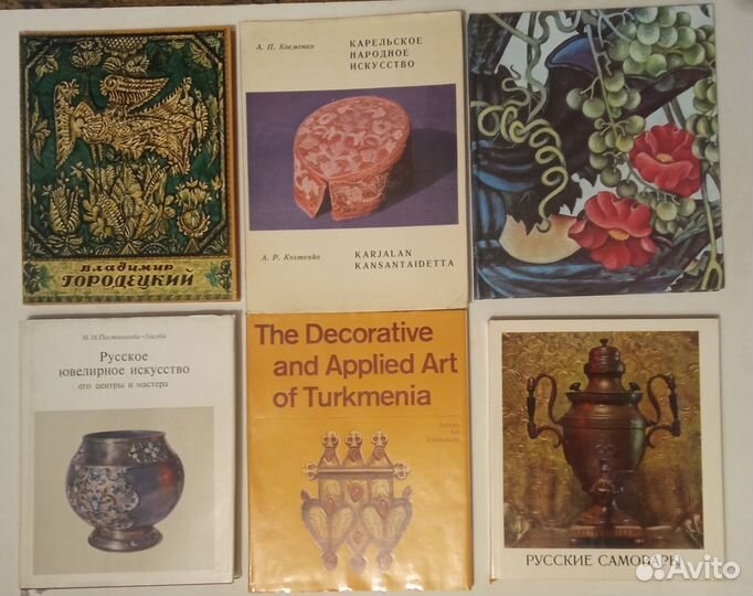 Книги для коллекционеров