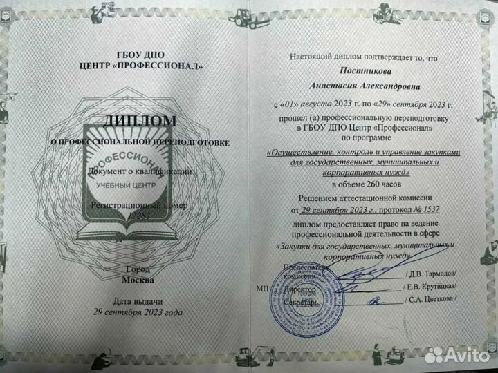 Банкротство физических лиц с результатом