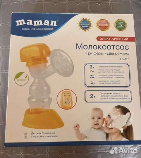 Молокоотсос электрический