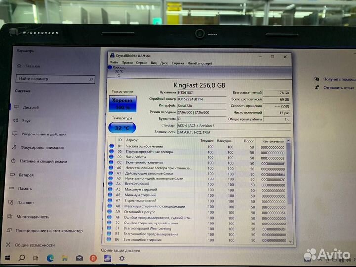 Ноутбук DNS Core i5-3210M 3.1Ghz/ SSD 256Gb