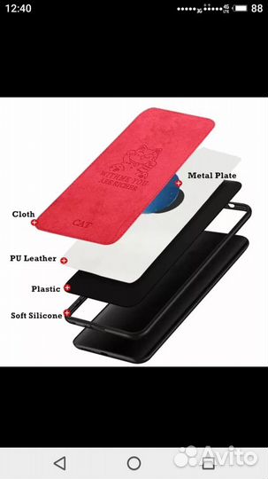 Чехол на mi10