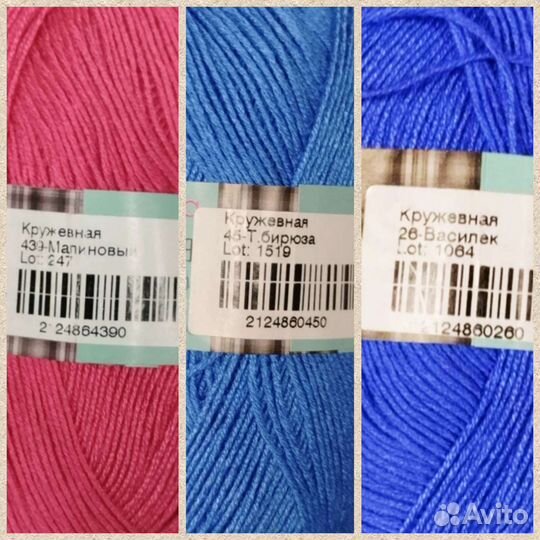 Пряжа Пехорка кружевная