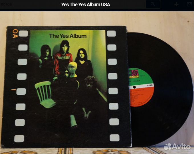 Виниловые грампластинки