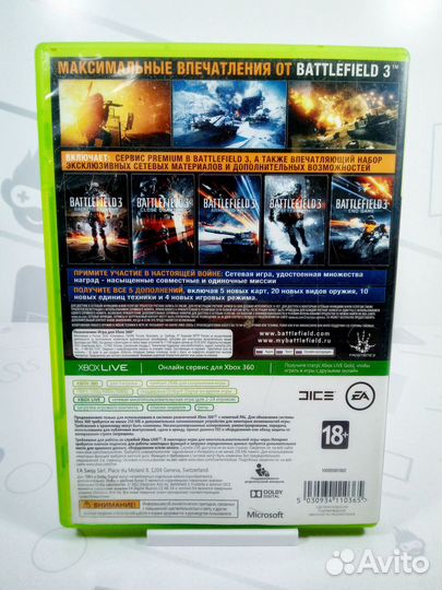 Диск для Xbox 360 Battlefield 3 б/у с гарантией