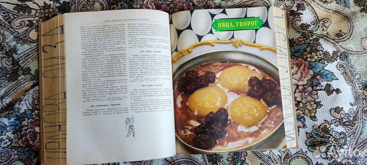 Книга Кулинария СССР 1955