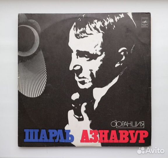 Грампластинки