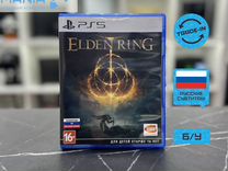 Диск для PS5. Elden Ring