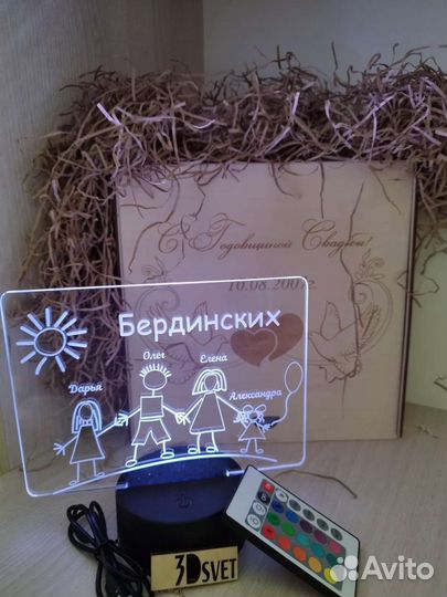 Ночник с индивидуальной гравировкой