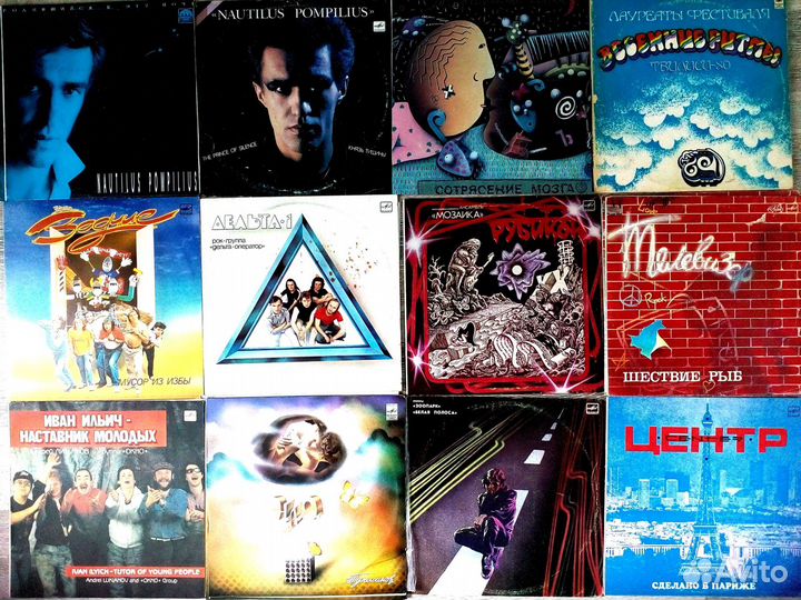 Винил Рок СССР, РФ