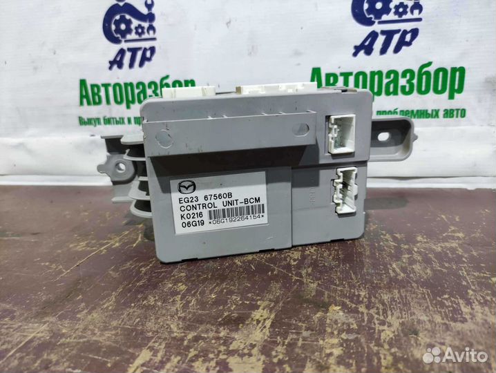 Блок управления BCM Mazda CX-7 2.3