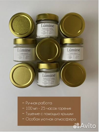 Свечи ароматические кокосовая соевая арома свечи