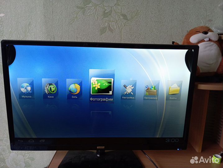 Телевизор