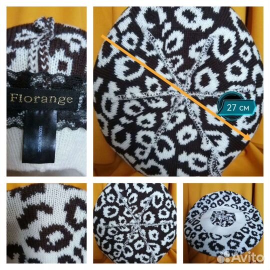 Новый берет женский leopard Флоранж