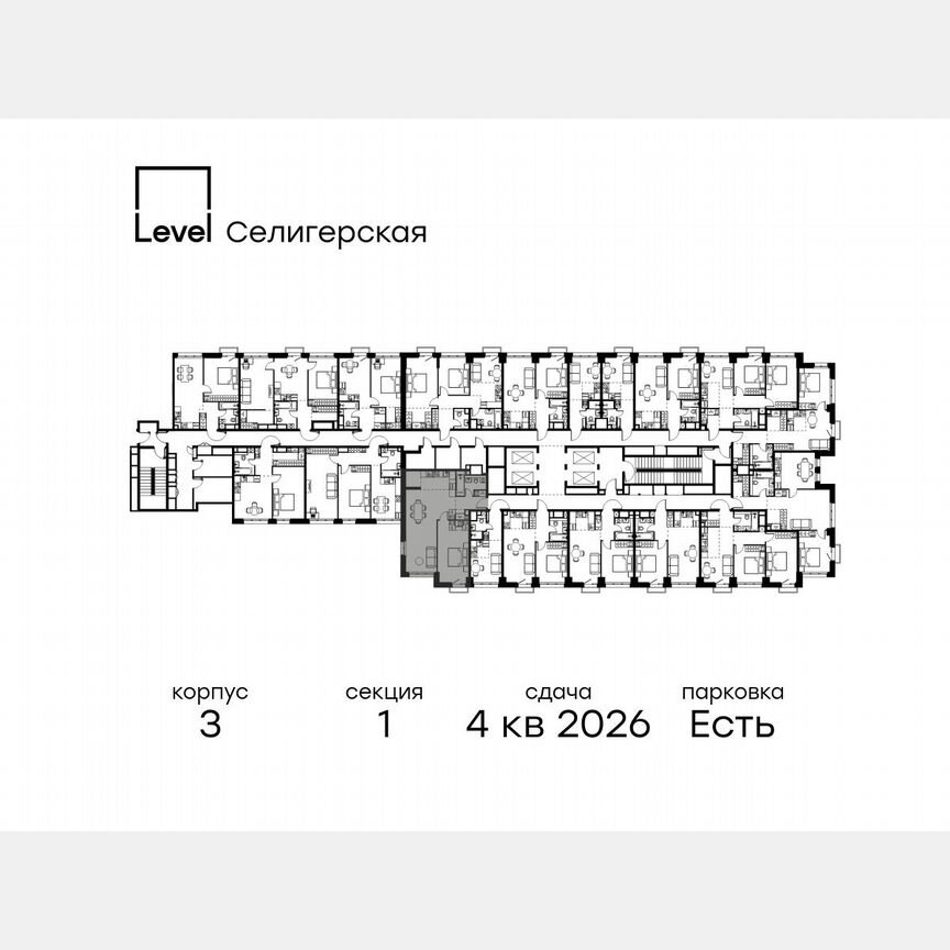 2-к. квартира, 66,4 м², 4/31 эт.