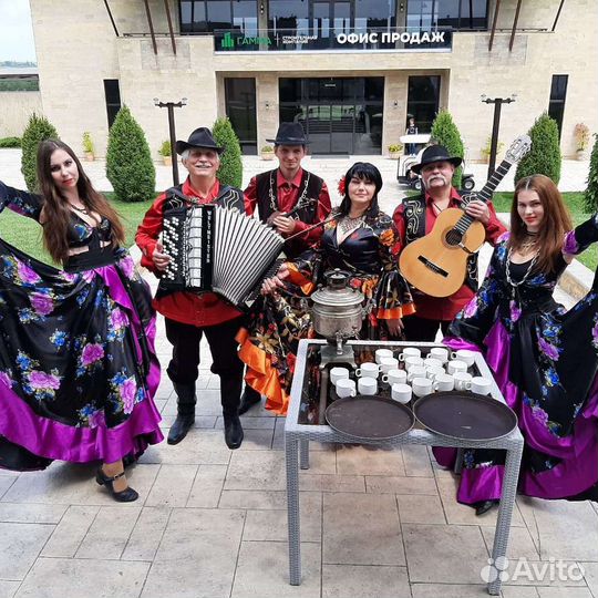 Цыганский ансамбль аниматоры поздравления шоу