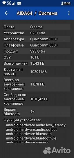 Leice INcell-screen 1tb(1024gb)