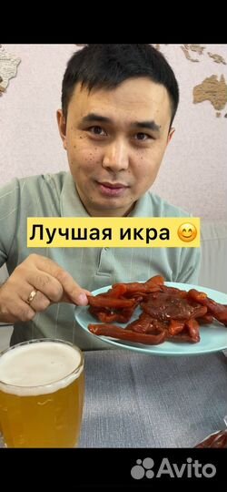 Икра Минтая