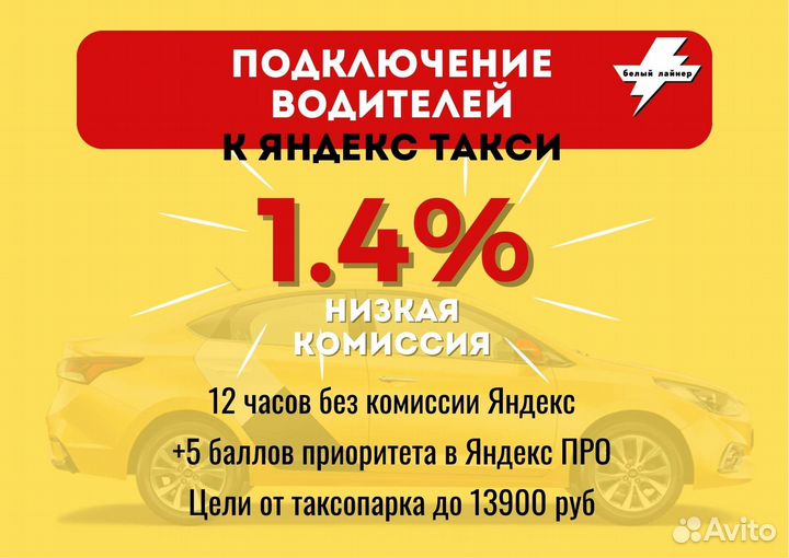 Водитель на своём авто