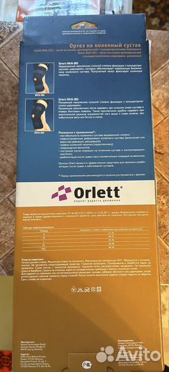 Ортез на коленный сустав orlett