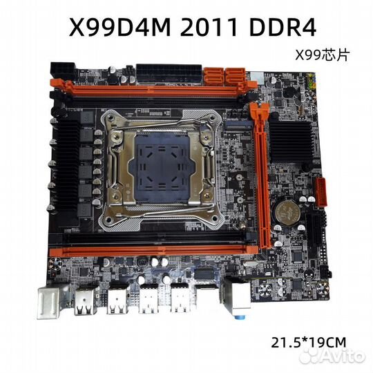 Новый комплект LGA2011: X99 + Xeon 2640v4 + 16GB