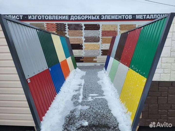 Кровля Забор Фасад