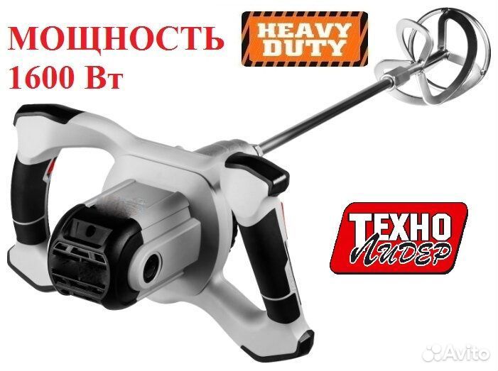 Миксер строительный bort 1600 Вт