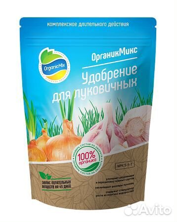 Удобрение Органик микс