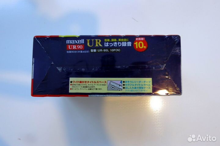 Аудио кассеты maxell