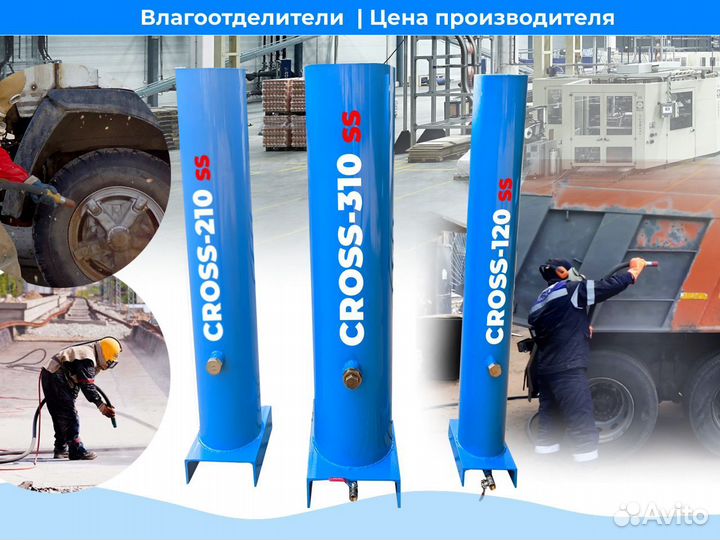 Конденсатоотводчик