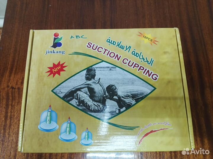 Вакуумные массажные банки