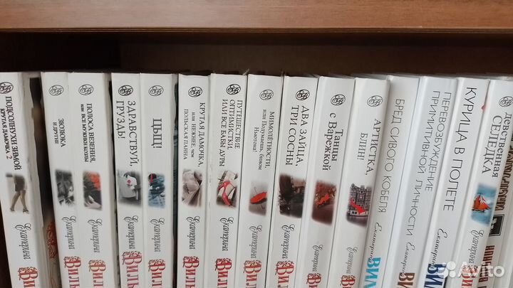 Книги для женщин