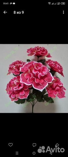 Искусственные цветы