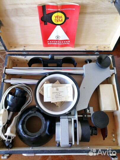 Портативный фотоувеличитель упа 5М СССР