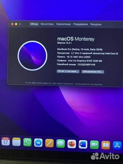 Apple MacBook Pro 13 retina 2015