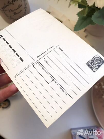 Открытки советские День победы, раритет, СССР