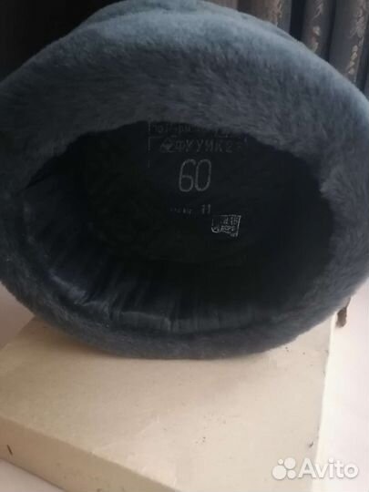 Шапки ушанки