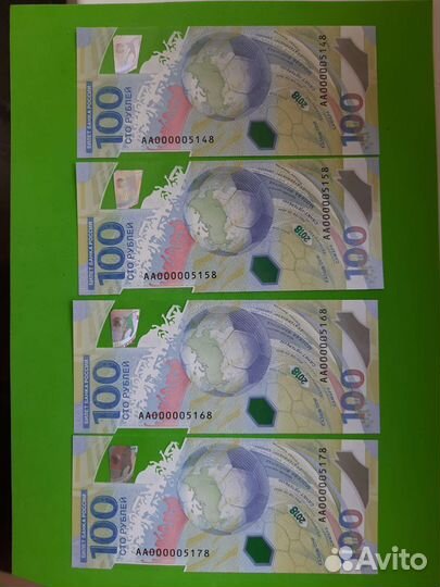 100 рублей Сочи 100 рублей Футбол 100 рублей Крым