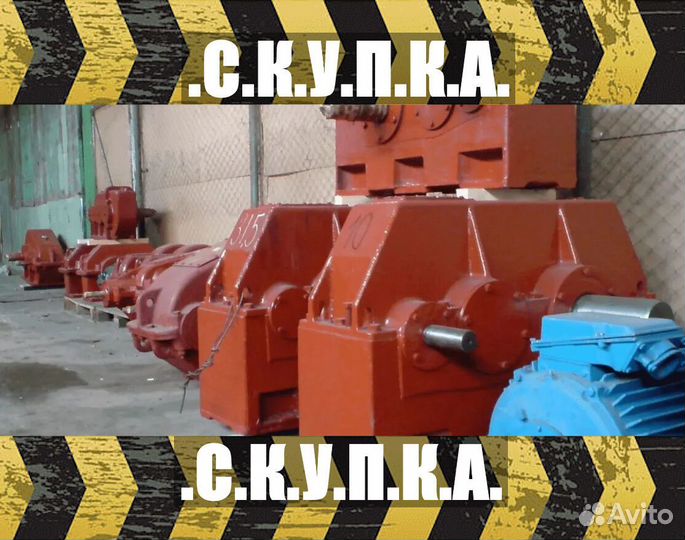 Редуктора /Тельферы /Мотор-Редукторы /лот ggjzp 83