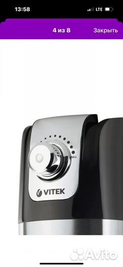 Миксер кухонный планетарный Vitek