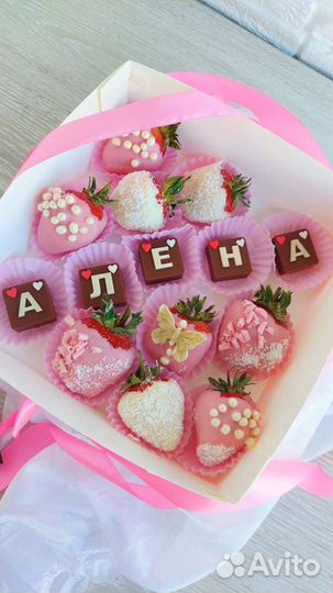 Сладкие букеты и клубника