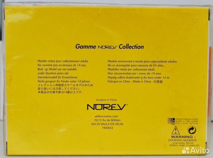 Suzuki SX4 WRC масштабная модель 1:43