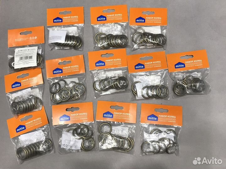 Набор колец для штанги