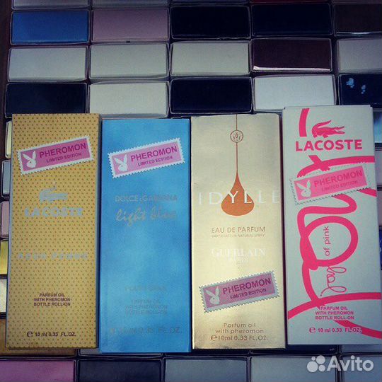 Масляные духи