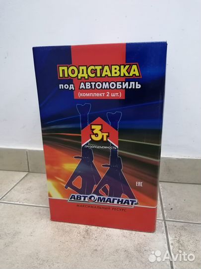 Подставка страховочная под машину 3 т 295-435 мм