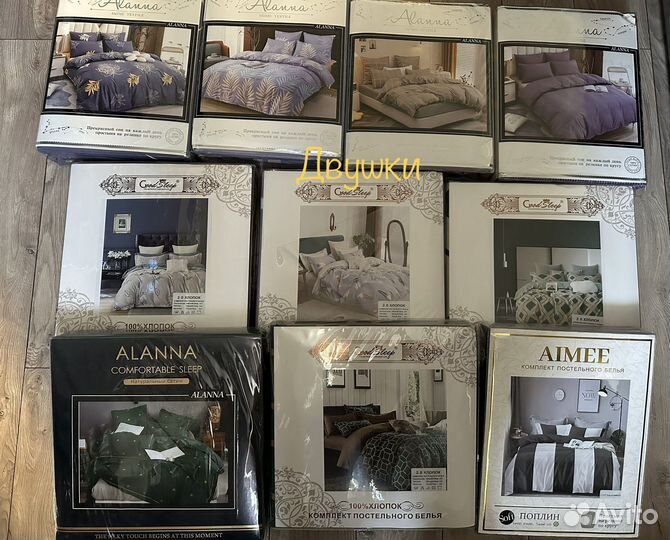 Белье постельное двуспальный страйп